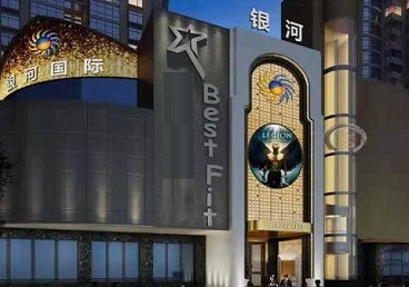 大冶KTV荤台花场男公关服务好-银河国际KTV花场消费点评